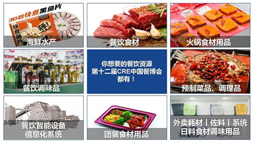 赋能餐饮新赛道，华南餐饮食材大展将于5月21日盛大开幕，掀起行业服务革命